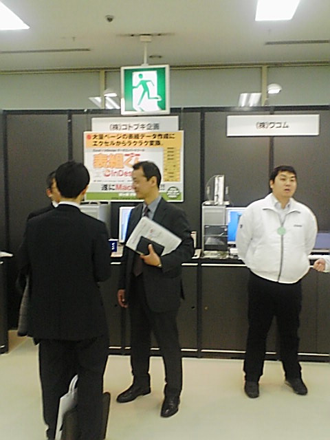 展示会場の様子２