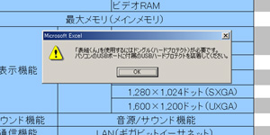 excel2.jpg