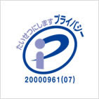 Pマーク